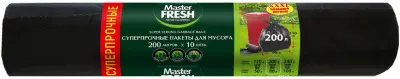 Master FRESH пакеты для мусора xxxl суперпрочные 200л 10шт  34мкм черные 