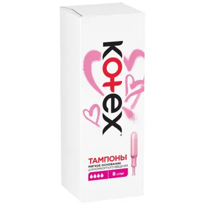 Kotex тампоны с апликатором супер 8 шт 
