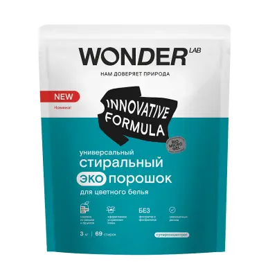 Wonder Lab универсальный стиральный экопорошок для цветного белья 3 кг 