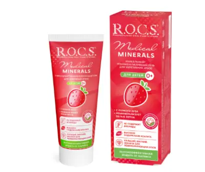 Rocs medical minerals гель для укрепления зубов для детей и подростков со вкусом клубники 45 гр 