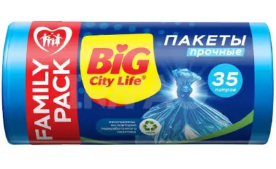 BIG City Пакеты для мусора HD 50*60 см 35л синие 100 шт 