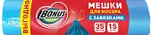 BONUS пакеты для мусора с затяжками hd 51*52 см 35л 15 шт синие
