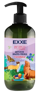 EXXE детская серия великая страна жидкое мыло пенка голубика 500 мл 