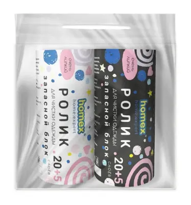 Homex запасной блок для чистки одежды Очень Липкий 20+5 листов 2шт 