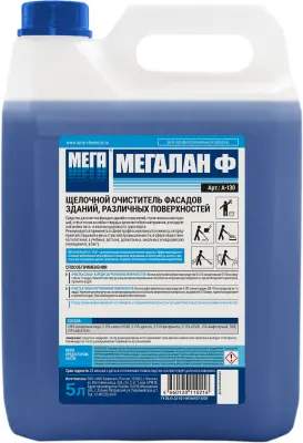Мегалан Ф щелочной очиститель фасадов зданий различных поверхностей 5 л 