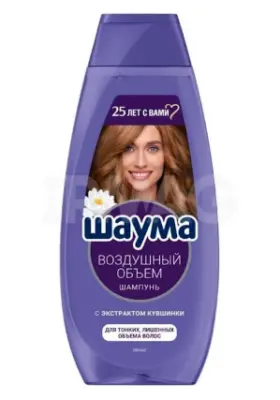 Shauma шампунь воздушный объем 370 мл 