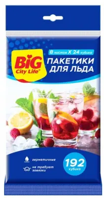 BIG City пакетики для льда самозакрывающиеся 192 кубика 70шт ящ юнит 7*10 