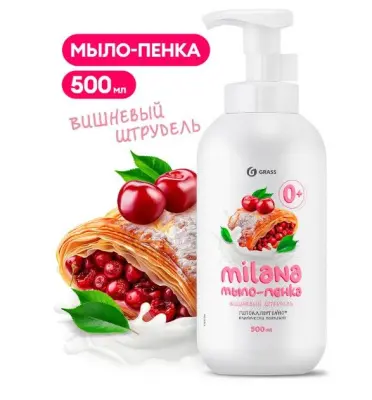 Milana мыло пенка вишневый штрудель флакон 500 мл 