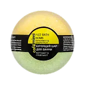 Cafe Mimi бурлящий шар для ванны бергамот и грейпфрут 120 гр