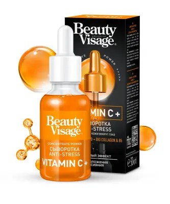 Beauty Visage сыворотка anti stress vitamin C+ для лица и кожи вокруг глаз 30 мл 