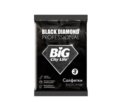 BIG City салфетки вискозные черные black diamond 3 шт 