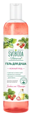 Svoboda гель для душа нежный уход экстракт мелиссы и клубники 430 мл 