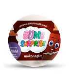 Шипучая бомбочка для ванны с игрушкой шоколадка серии bomb surprise 115 г