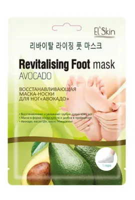 El` Skin маска носки для ног восстанавливающая авокадо 