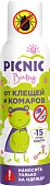 Picnic Baby аэрозоль от клещей и комаров 125 мл