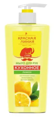 Красная линия кухонное мыло для рук лимон 500 мл 
