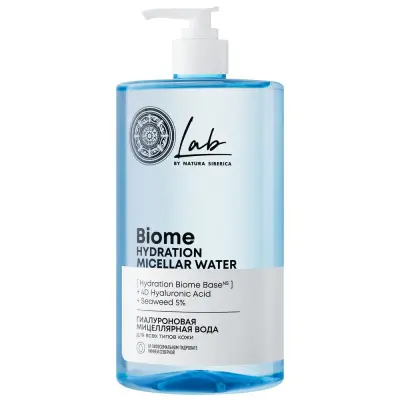 NS lab biome hydration гиалуроновая мицеллярная вода для всех типов кожи 700 мл 