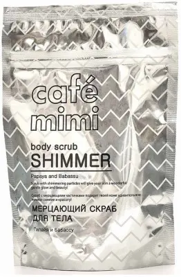 Cafe Mimi мерцающий скраб для тела папайя и бабассу 150 г 