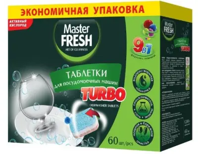 Master FRESH таблетки для посудомоечной машины turbo 9в1 в растворимой оболочке экономическая упаковка 60 шт 