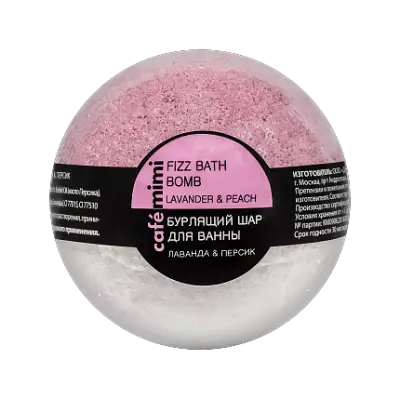 Cafe Mimi бурлящий шар для ванны лаванда и персик120 гр 