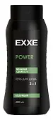 Exxe men гель для душа 2 в1 бодрящий power 400 мл