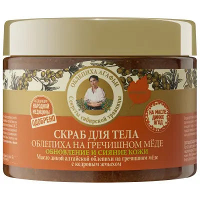 Рецепты Бабушки Агафьи скраб для тела облепиха на гречишном меде 300 мл 
