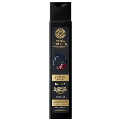 Natura Siberica шампунь для мужчин белуга активатор роста волос 250 мл 