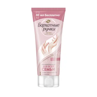Бархатные Ручки крем уход для меня и моей семьи без запаха 200 мл 