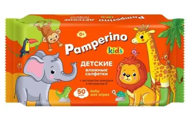Pamperino №50 детские влажные салфетки kids с ромашкой и витамином e 