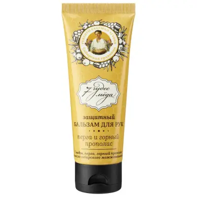 Сибирская травница 7 чудес мёда бальзам для рук защитный перга и горный прополис 75 мл 