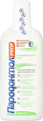 Пародонтол Prof ополаскиватель для полости рта профессиональный уход 300 мл 
