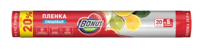 BONUS плёнка пищевая 20+5 метров 