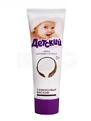 ВЕСНА Крем косметический «Детский» кокос, 75 мл