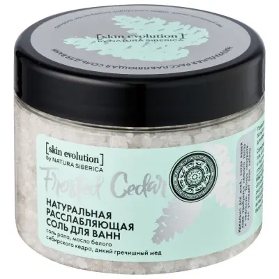 Skin Evolution соль для ванн frosted cedar расслабляющая 400 г 
