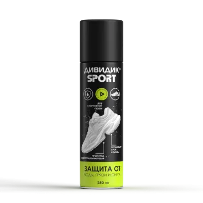 Дивидик спорт пропитка водоотталкивающая для изделий из кожи замши велюра текстиля 250 мл 