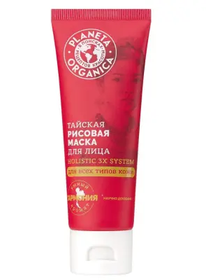 Planeta Organica тайская рисовая маска для лица 75 мл 
