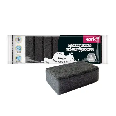 York губка графит джамбо 10 шт 