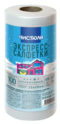 Чистюля экспресс салфетки вискозные в рулоне 100 шт 