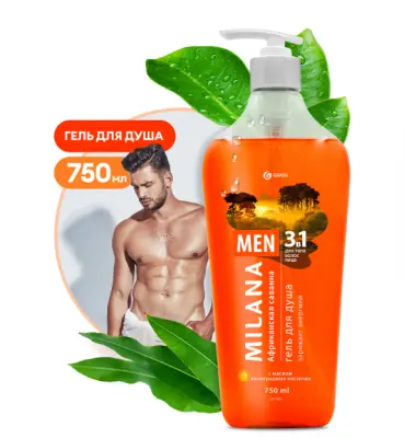 Milana men гель для душа африканская саванна с маслом виноградной косточки флакон 750 мл 