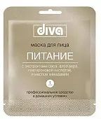 DIVA  маска для лица на тканевой основе питание