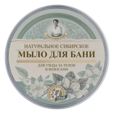 Травы и сборы Агафьи мыло для бани черное  500 мл 