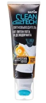 SALTON clean tech пятновыводитель от пятен пота и дезодоранта 120 мл 