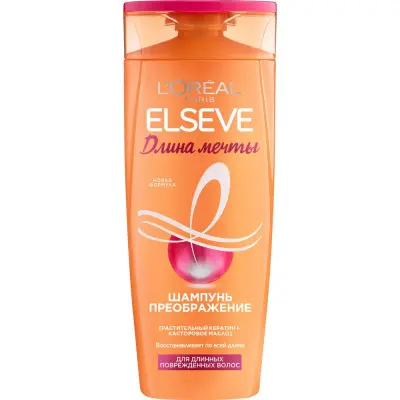 Elseve шампунь преображение длина мечты для длинных поврежденных волос с кератином 400 мл 