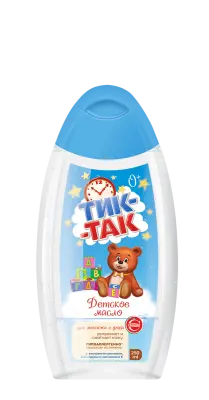 Тик-Так детское масло для массажа и ухода 250 мл 