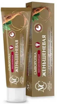 Невская Косметика женьшеневая сыворотка для лица 35мл 