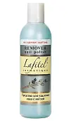 Lafitel средство для снятия лака с экстрактом ромашки без ацетона 150 мл