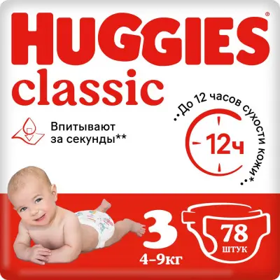 Huggies Classic подгузники 3 4-9 кг 78 шт 