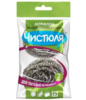 Чистюля мочалка из нержавеющей стали 2 шт 