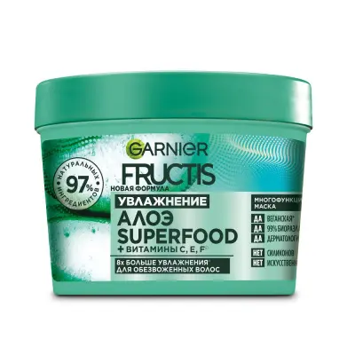 Fructis маска superfood алоэ для волос нуждающихся в увлажнении и мягкости 390 мл 