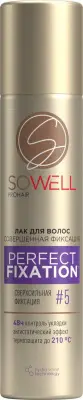 SoWell perfect fixation совершенная фиксация сверхсильной фиксации 75 см3 